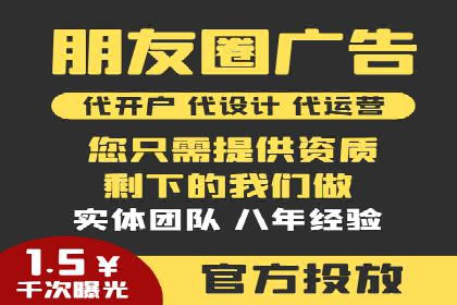 信息流代运营的实战经验分享与案例解析